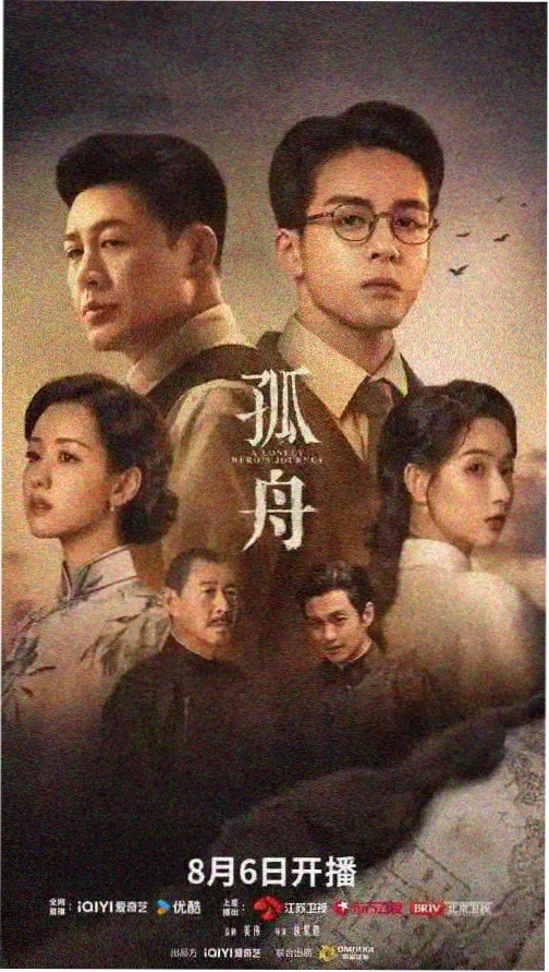 悬案在线电视剧 心理罪案