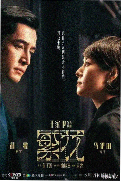 悬案在线电视剧 法医档案