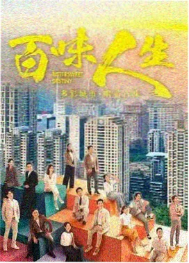 悬案在线电视剧 迷雾追凶