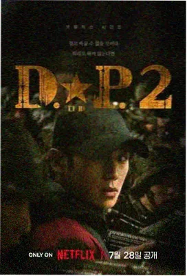 悬案在线电视剧 悬案密码